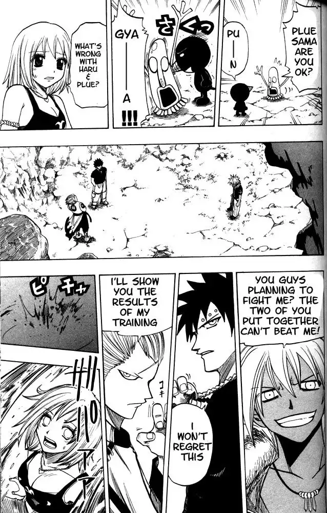 Rave Master Chapter 100 12